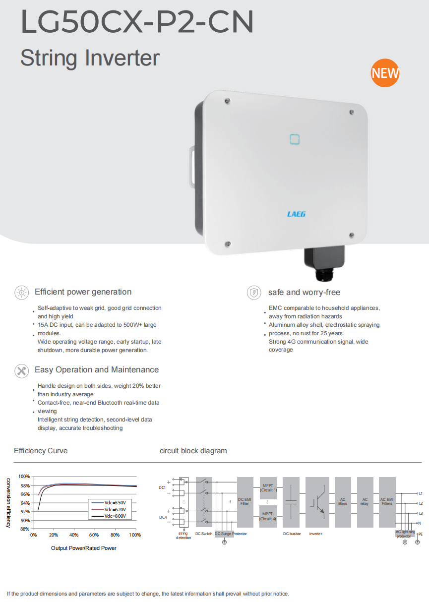 LG50CX-P2-CN 图片